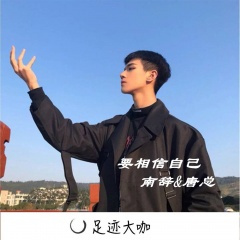 妈妈我让人干了 (DJ版)