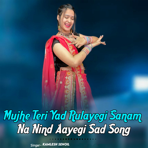 Mujhe Teri Yad Rulayegi Sanam Na Nind Aayegi Sad Song