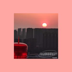 走出房间拥抱世界