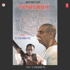 Aphat Pandhrichi Peth