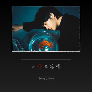 发生在零二一零的小故事