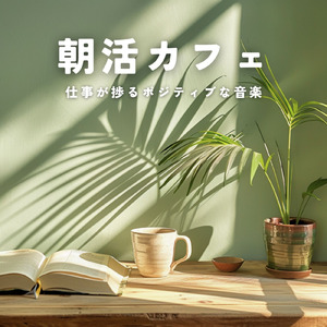 勉強に最適なリラックス音楽