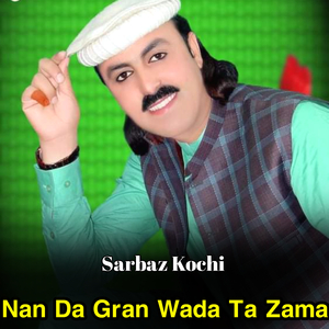 De Kharoto Khushali Da