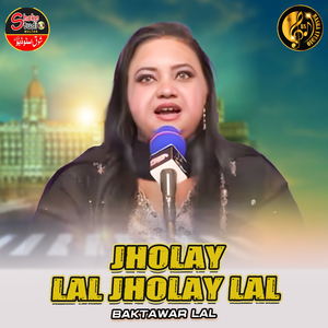 Jholay Lal Jholay Lal (1)