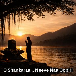 O Shankaraa... Neeve Naa Oopiri