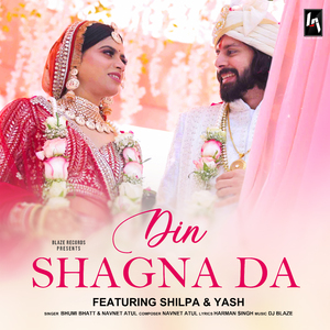 Din Shagna Da