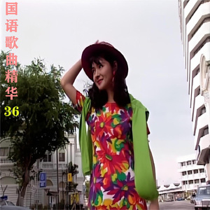 天天改变天天不变