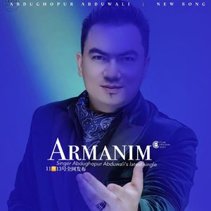 Armanim    愿望