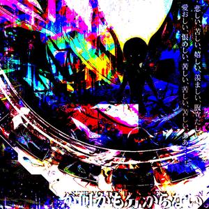 sepiaswirl (feat. velamy)