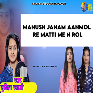 Manush Janam Aanmol Re Matti Me N Rol
