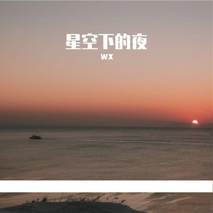 青春里的向往陪伴