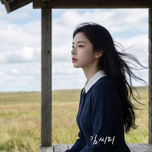 남겨두고서