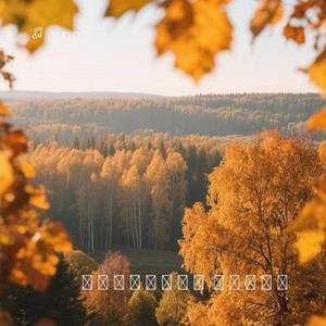 Уходящая осень