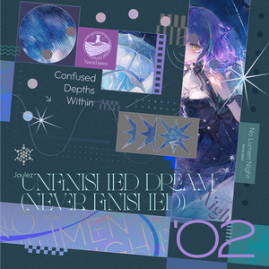 Unfinished Dream (Never Finished)