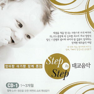 아가와 함께 속삭이듯 이야기를 나누는 명상