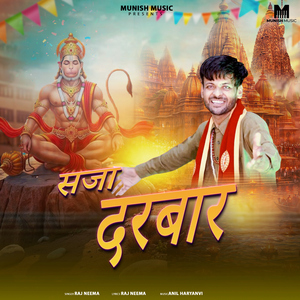 Sajya Darbar