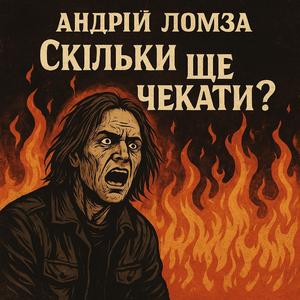 Залишити все