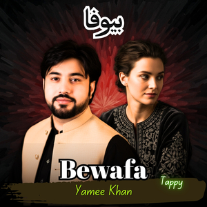 Be Wafa Tappy