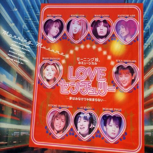 どうして? 神様