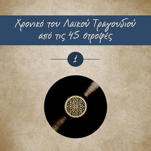 Τέτοια παντρειά ας λείπει