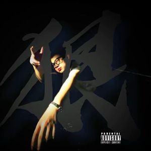 狠- prod by 9Zi