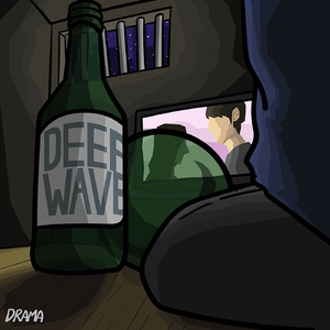 Drama (Prod. Wav Rain)