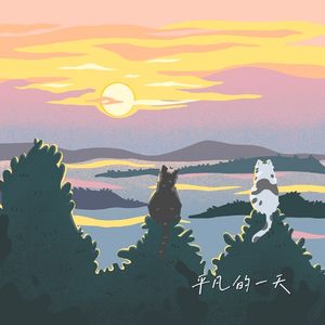 [Free]＂All is well＂C-Pop Type Beat