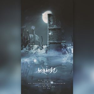 她是她自己——未定事件簿女性群像