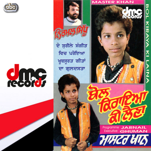 Love Letter Da Chhad De Khial