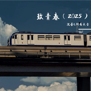 致青春·南职·秋