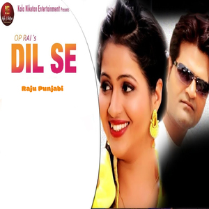 Dil Se