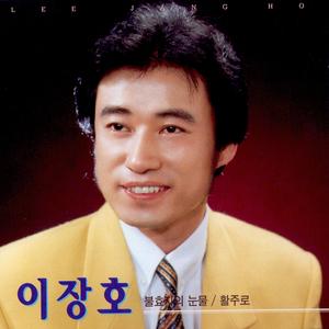 너무나 사랑한 당신