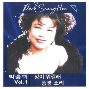 정 끊는약