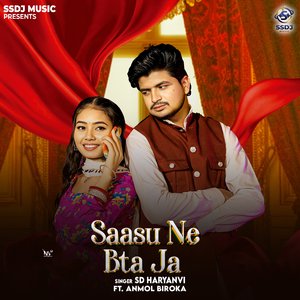 Sasu Ne Bata Ja