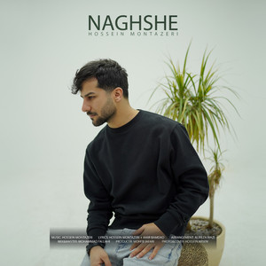 Naghshe