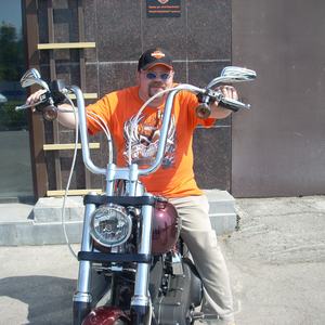 Сталкер Любовь