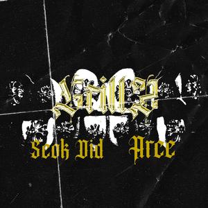 GRILLZ (feat. PWater Sounds)