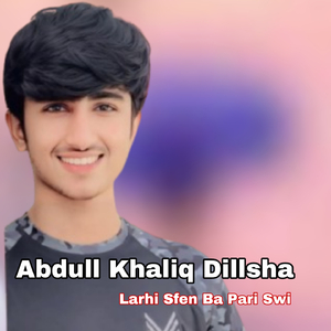 Larhi Sfen Ba Pati Swi