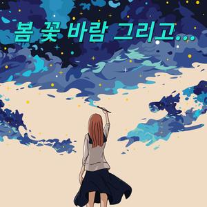 날씨가 미쳤나봐