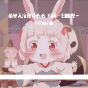 世界那么大还是遇见你（翻自 程响）