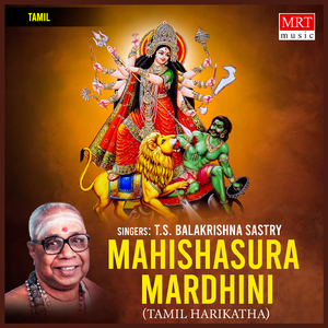 Mahishasura Mardhini