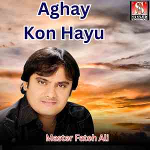 Aghay Kon Hayu