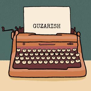 Guzarish