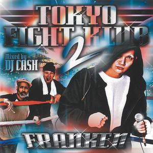 Exclusive Free Style pt. I feat. RUI-CRISIS, Kumahachi, KIG, MUROZO, CHACK, J.O.E a.k.a Killah-J, Liyoon