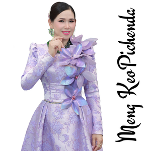 អីក៏ដល់ថ្នាក់នឹងចាស៎