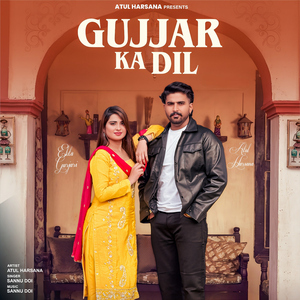 Gujjar Ka Dil