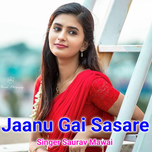 Jaanu Gai Sasare