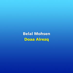 Doaa Alrezq