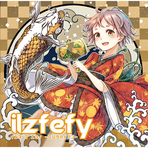 二律背反 -鬼ノ小槌ト小サキ勝者-