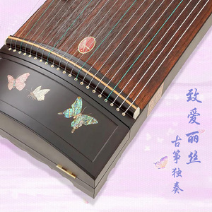 致爱丽丝, WoO 59